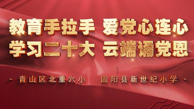 你和你的同事关系好吗？有哪些和同事搞好关系的方法呢？游戏画面