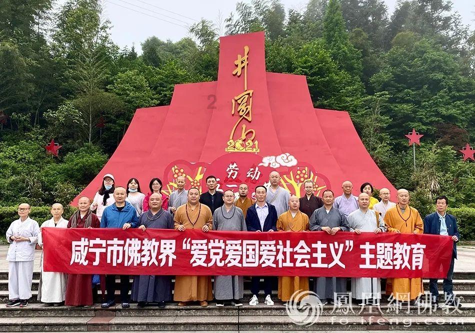 第九城市盘中异动 早盘急速上涨12.41%